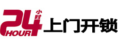 双柏市极速锁行 - 双柏极速开锁行